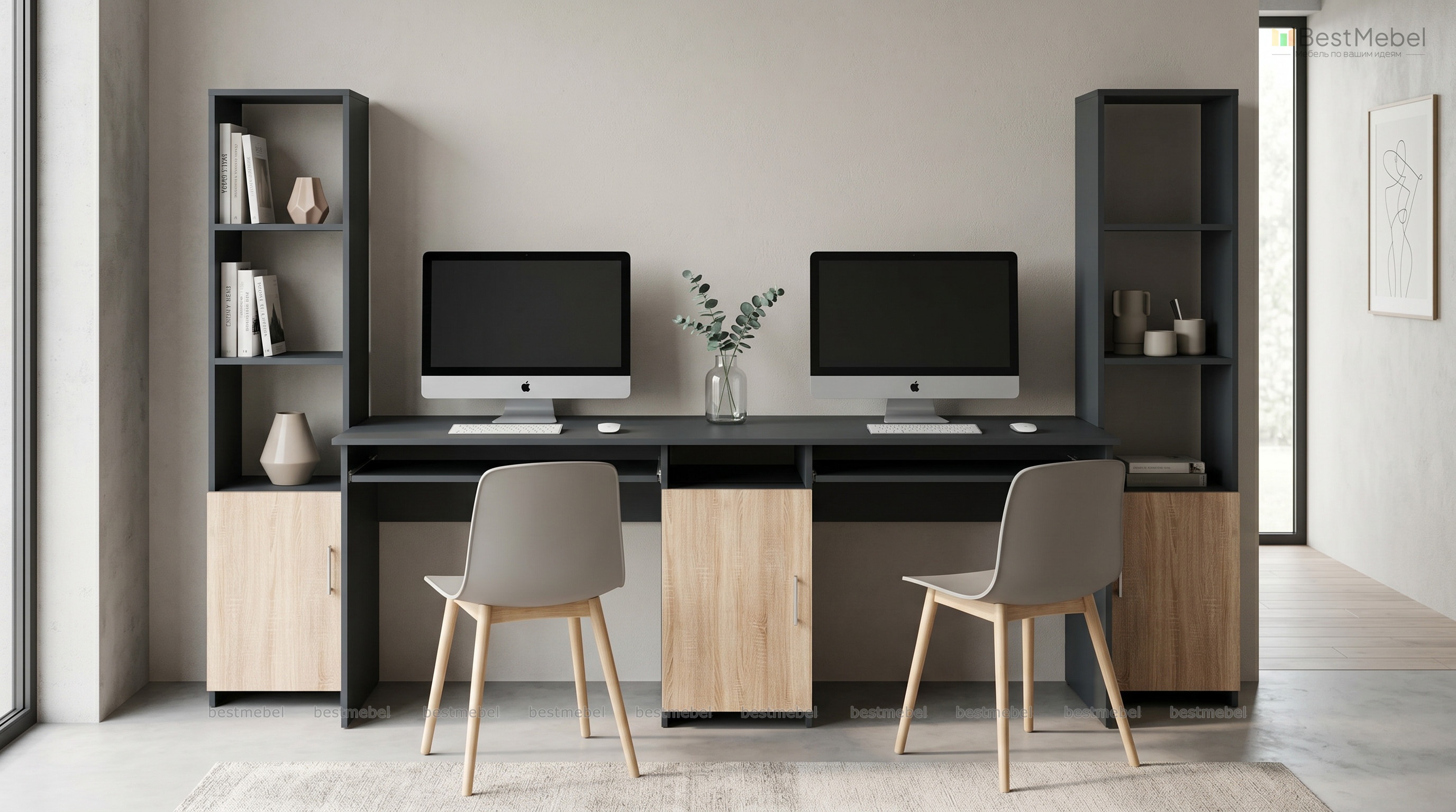 Уголок школьника Лайк-10К BMS