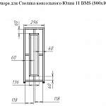 Схема сборки Столик консольный Юлия 11 BMS